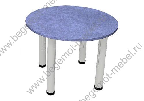 столик кружок терра голубой