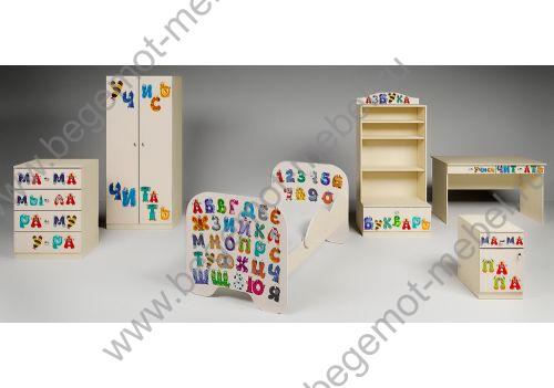 комплект детской мебель Алфваит купить недорого со склада