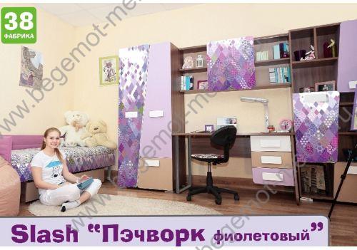 детская мебель недорого купить срочно в москве