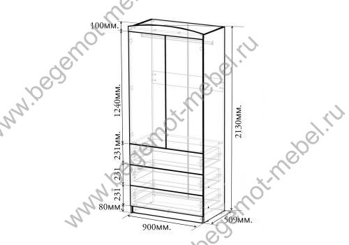 Шкаф комбинированный двухверный с выдвижными ящиками - схема