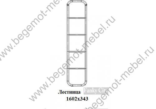 металлическая лестница для кровати двухъярусной, лестница с трубами