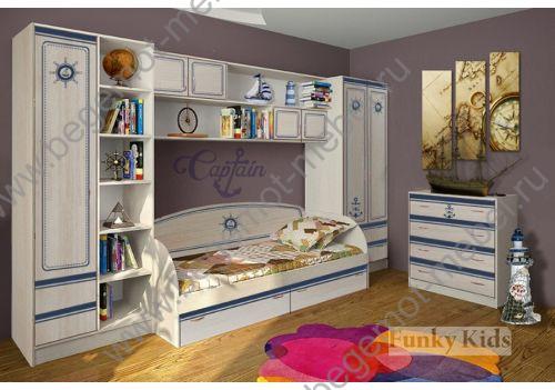 мебель для детских и подростковых комнат Фанки Капитан 