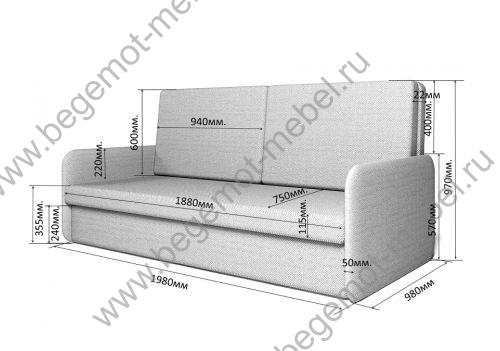 Схема с размерами дивана Бланес 1