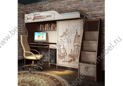 кровать-чердак Гарри Поттер для детей и подростков с тумбой-лестницей