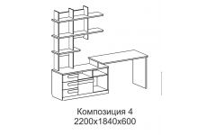 Модульная мебель  Пиксель Комната 4