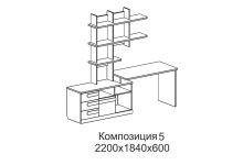 Модульная мебель Пиксель Комната 5