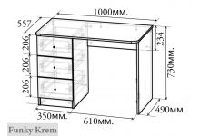 Схема стола с размерами ФКР-09
