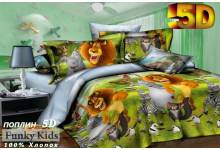 Спальное белье для детских комнат Мадагаскар 1.5 спальное 5D